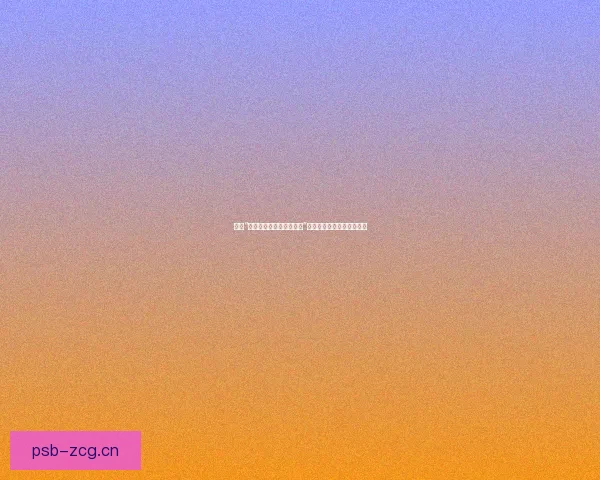 探索“麻豆免费在线美女直播间”：一场视听盛宴的无限可能